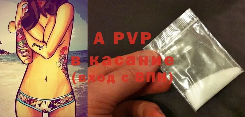 Alfa_PVP крисы CK  Вятские Поляны 